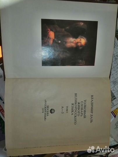 Книги в ассортименте