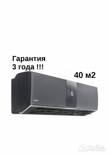 Сплит-система Centek CT-65G13 (carbon gray)