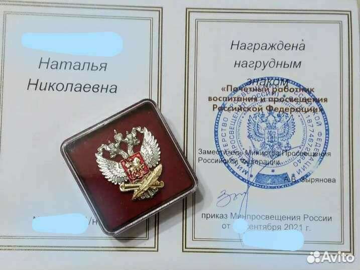 Репетитор по обществознанию