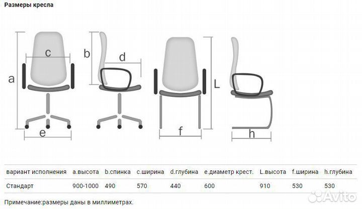 Кресло Чип 192 ультра коричневый