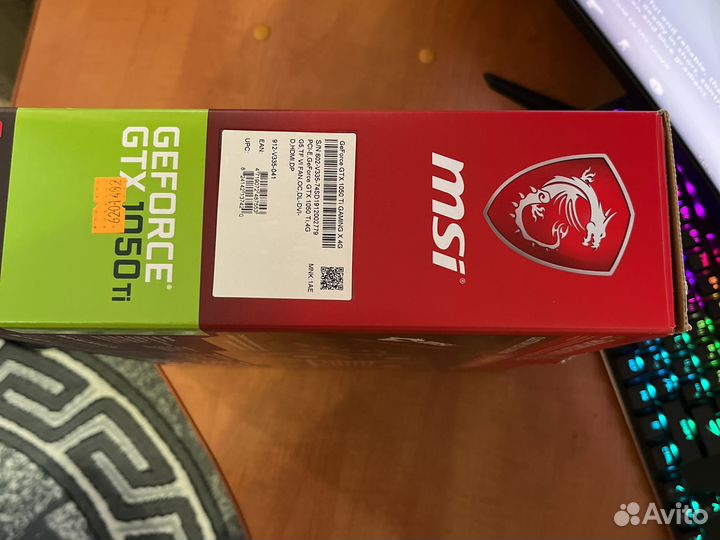 Видеокарта gtx 1050 ti 4gb msi