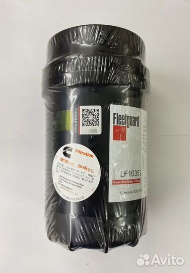 Фильтр масляный LF16352 Cummins ISF 3.8 Валдай