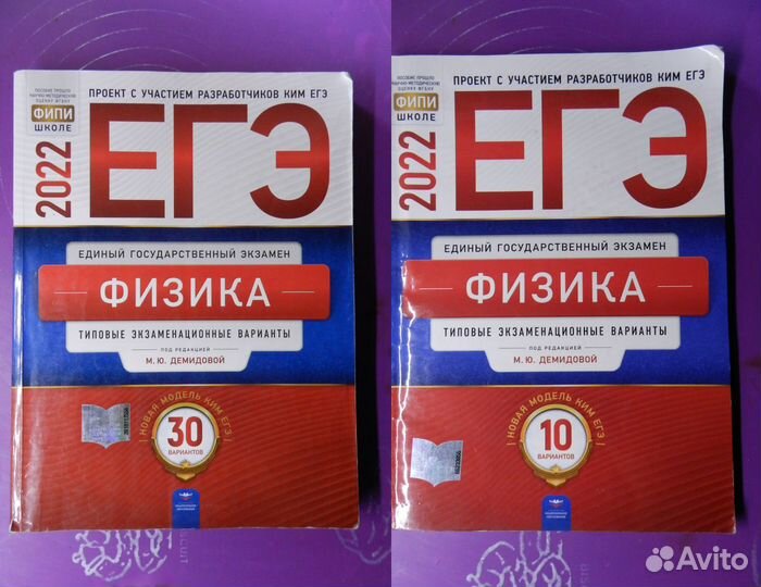 Книги для подготовки к егэ