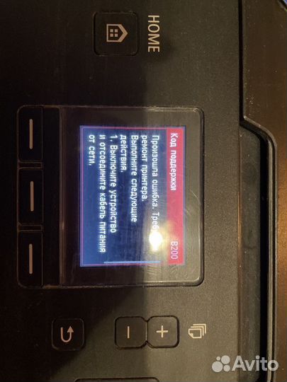 Мфу принтер сканер canon ошибка на фото