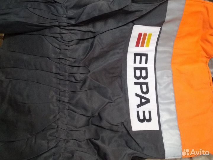 Спецодежда