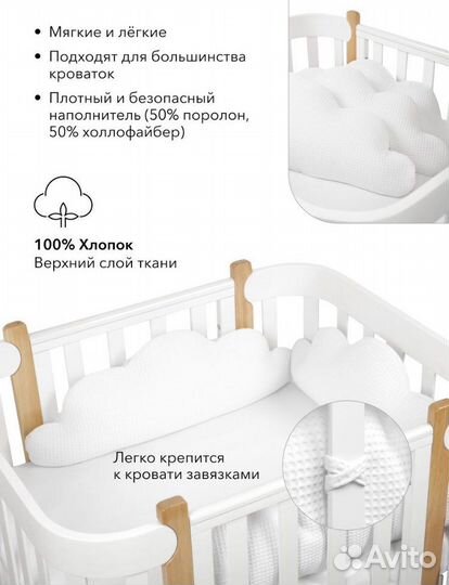 Бортики новые