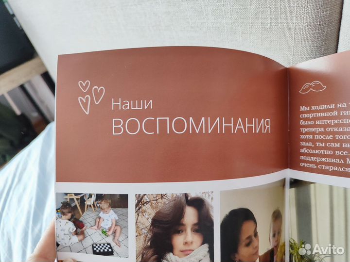 Фотоальбом