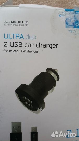 Автозарядка