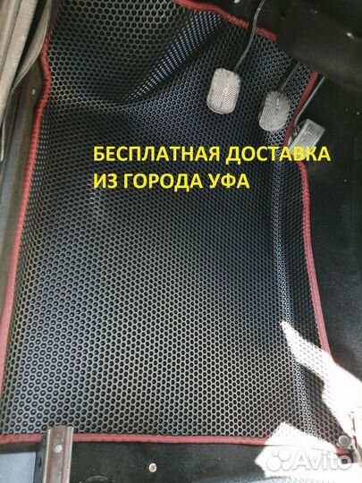 Эво коврики 3Д с бортиками Sisu