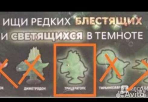 Завры из пятерочки