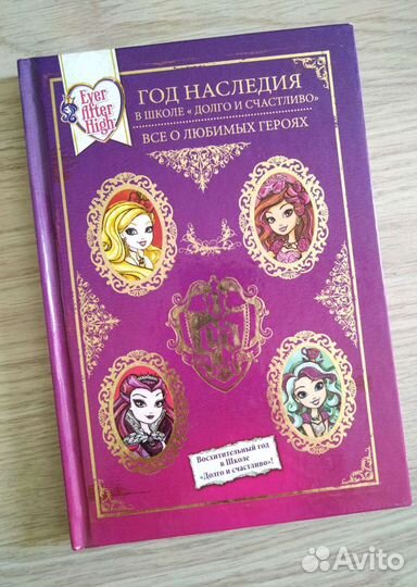 Книги для детей