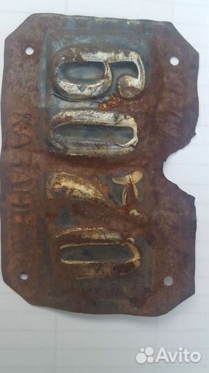 Велосипедный номерной знак. СССР