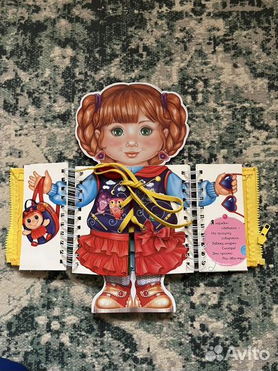 Книжка-бизиборд Одеваюсь сам