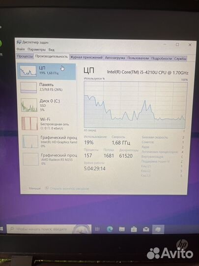 Hp ProBook /i5+R5 255/8Ram/ssd