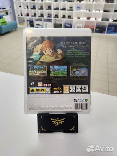 Ni no kuni:whath of the white witch ps3