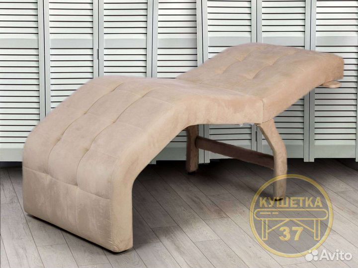 Анатомическая кушетка