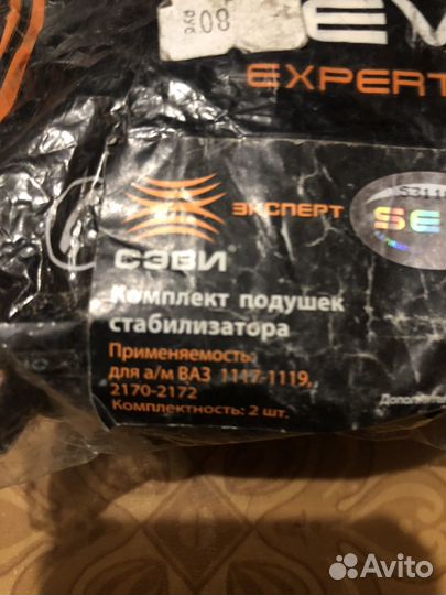 Запчасти лада передный привод