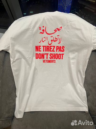 Vetements Don't Shoot tee