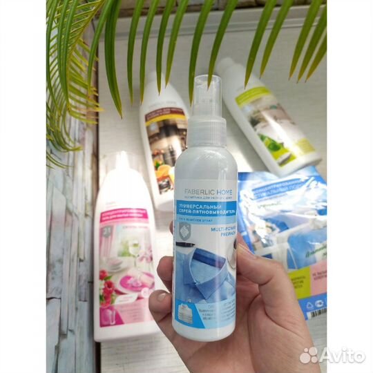Универсальный спрей-пятновыводитель, 150 мл