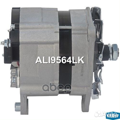 Генератор без шкива ALI9564LK ALI9564LK Krauf
