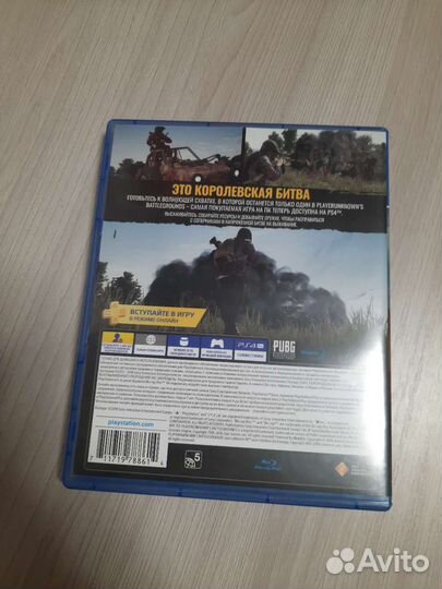 Игры для приставок ps4 pubg