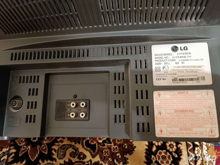Телевизор бу lg