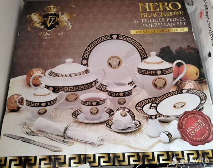 Сервиз столовый Da Vinci новый