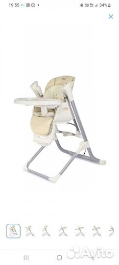 Стульчик для кормления babyton