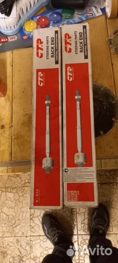 Рулевые тяги