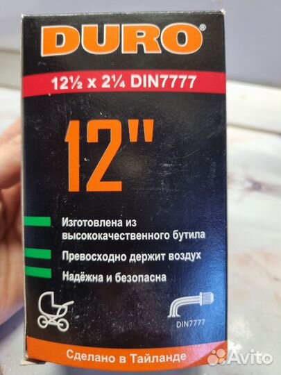 Камера на детскую коляску