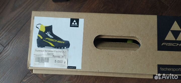 Лыжные ботинки Fischer 38 размер