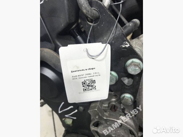 BGB Двигатель к Audi A6, 2006 г. 2.0 л, бензин