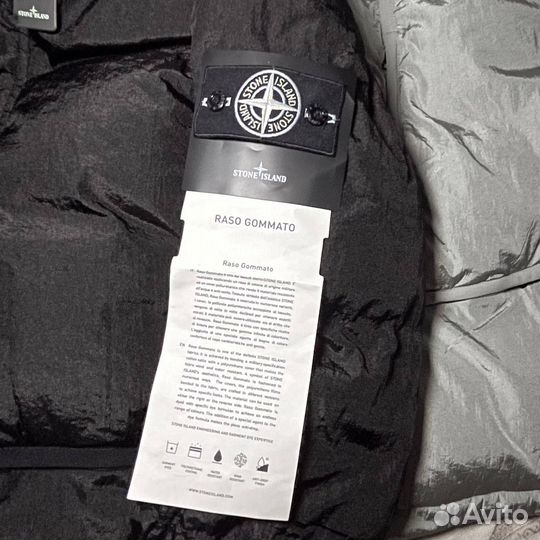 Куртки stone island