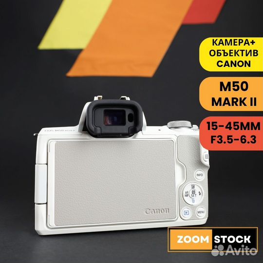 Canon M50 II 15-45mm