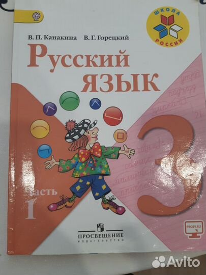 Рабочая тетрадь