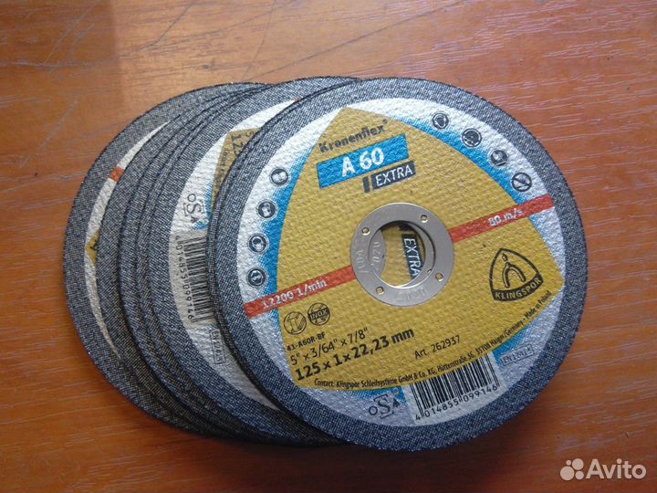 Диски отрезные по металлу