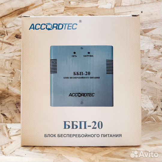 Блок бесперебойного питания AccordTec ббп-20