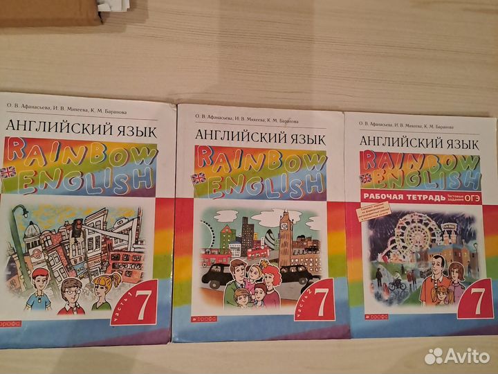 Учебник и рабочая тетрадь английский язык 7 класс