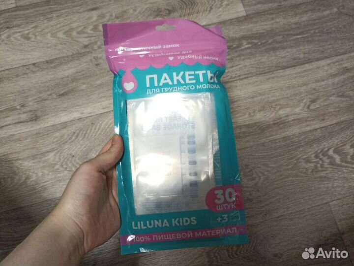 Пакеты для грудного молока
