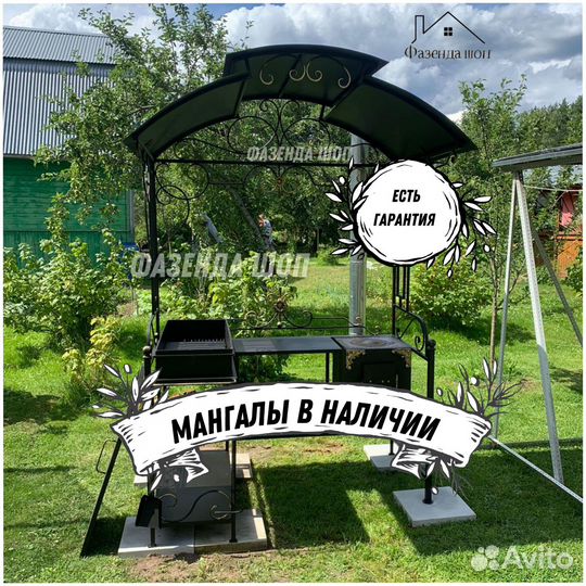 Мангал из стали