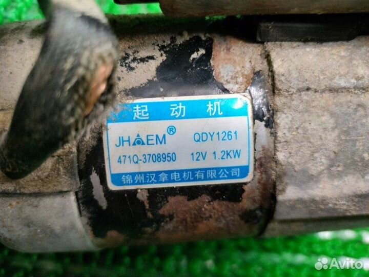 Стартер Byd F3 XC 4G15S 2008