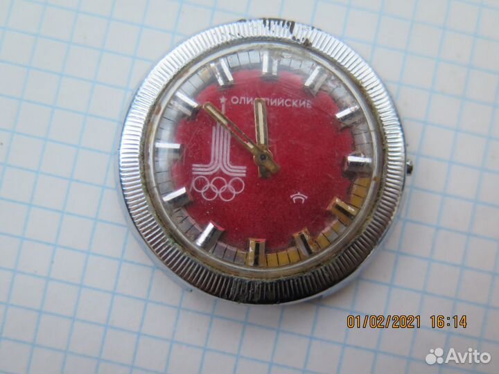 Часы Ракета Олимпиада 80