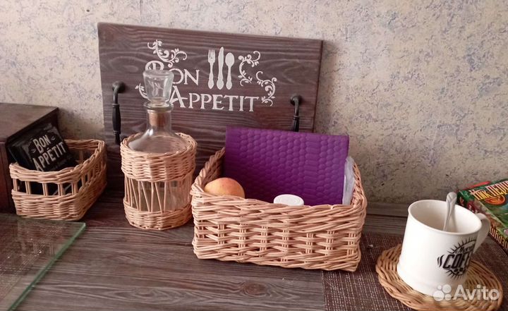 Корзина плетеная