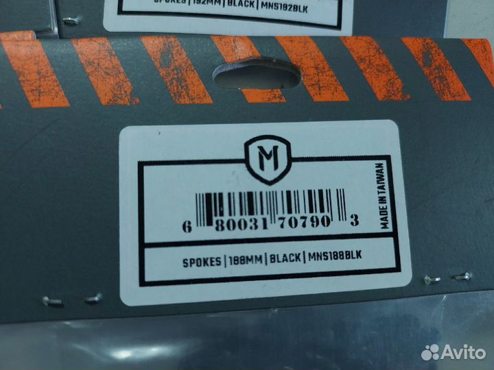 Спицы BMX Mission Stainless 186, 188, 190, 192 см