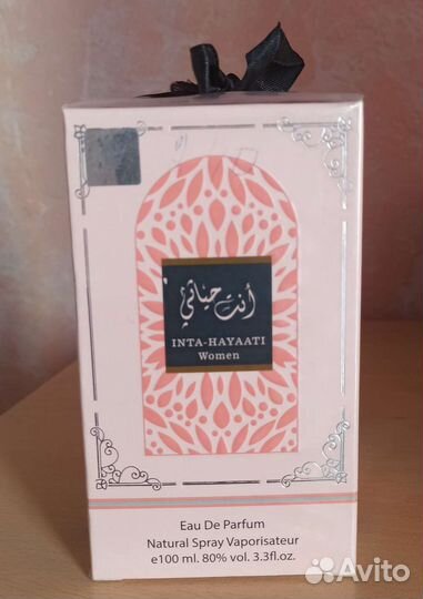 Элитные арабские духи