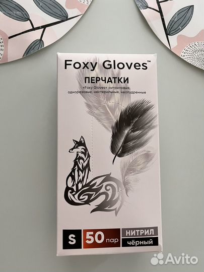 Перчатки одноразовые(упаковка повреждена)