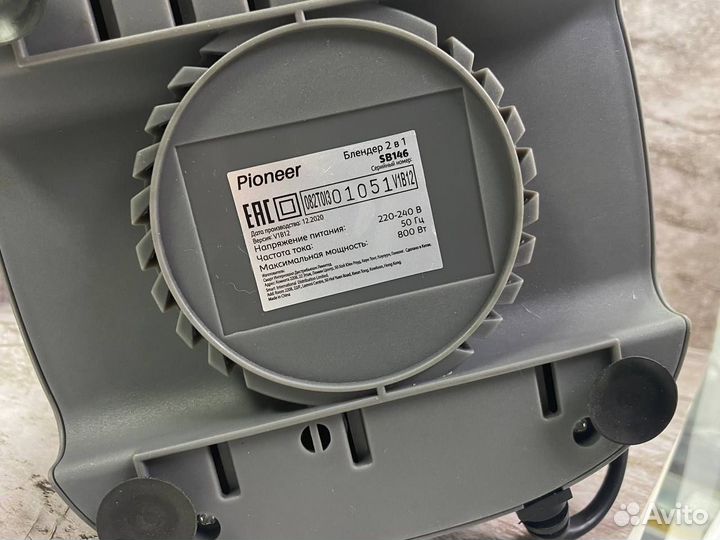 Блендер 2 в 1 Pioneer