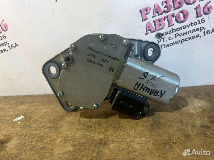 Моторчик дворника задний LADA Kalina хэтчбэк