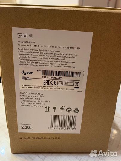 Фен Dyson Supersonic HD 08