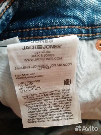 Джинсы рваные мужские Jack & Jones